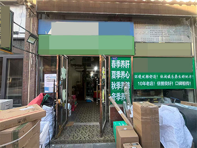 3.5万带车转!日均1300件左右每件6角驿站