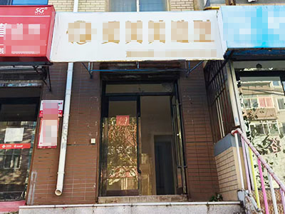 富民广场近小学临街门头出租