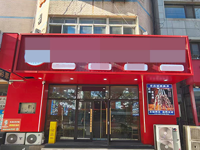 港湾广场纯一层清真面馆转让