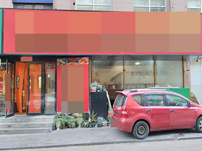 三八广场90平空铺出租可分租