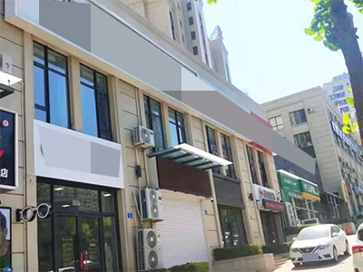 华南23中学对面精装美容养生馆转让