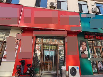 沙河口南沙临街主道纯一层92平面馆转让