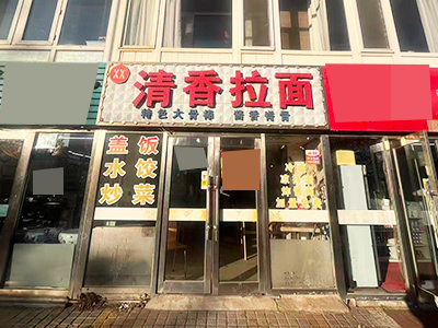 欧尚广场小区出入口48平门头出租