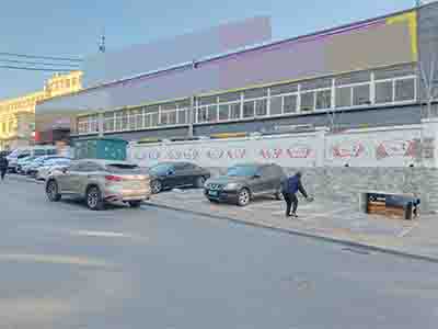 孙家沟新型农贸市场招租(项目不限)