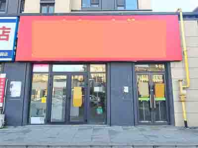 二十四城D区临街公建出租