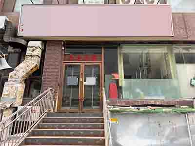 中山铺子免3月份房租 无转让费