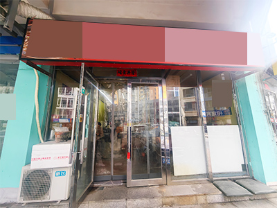 高新万达附近外卖店出兑（可空转）