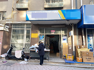 泡崖八区玉浓街车站1400件左右驿站低价转让