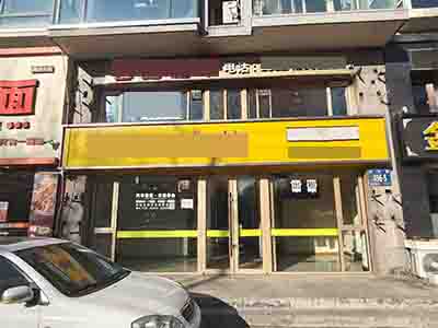 东纬路主道旁大门头空铺出租