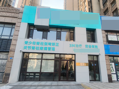 可分租~西岗胜利路967医院西侧中医馆转