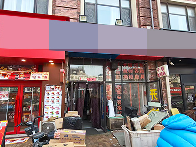 金地艺境日均1800+驿站转让