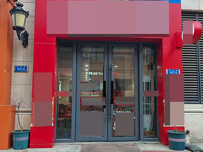 给钱就转！中山青云街亿达云集餐饮店