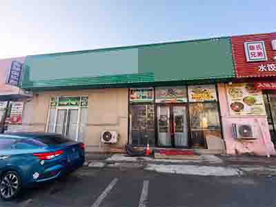 低价转！前革小区附近精装台球厅（可改项）