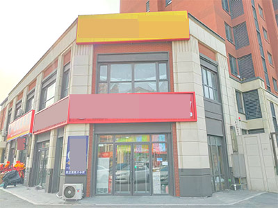 中海牧云山拉面馆转让