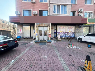 280平纯一层15米门头9年老店转让