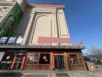 纯一层400平带20个停车位和25米高门头