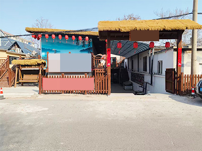 辛寨子辛吉街临主道农家院转让