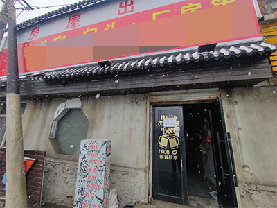 锦绣主道旁空铺出租（餐饮除外）