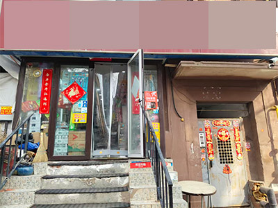 铁路医院附近超市带驿站转让