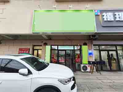 红星海近市场主道餐饮店转让