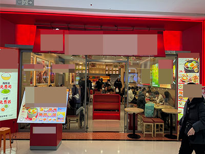 开发区万达品牌年流水200多万餐饮整体转让