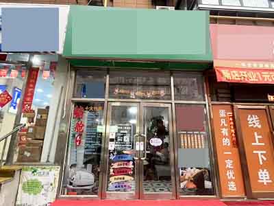 二七广场品牌洗头洗脸吧转让（瘦身塑形养生）