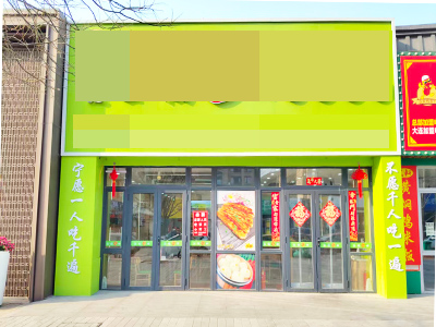 华润二十四城商业街餐饮店转让