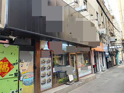 中山广场品牌餐饮店转让