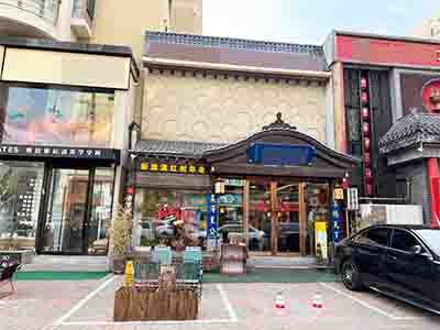 不老街经营5年带会员茶会所转让（可分租）