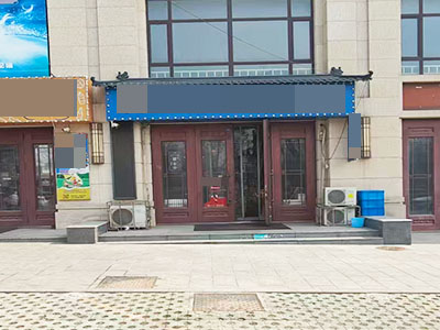 给钱就转！泉水P4区可外摆餐饮店