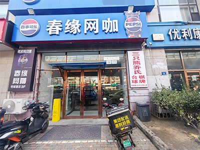 车家村商业街双公建出租（700平/100平）