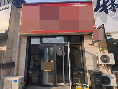 华润24城餐饮一条街面馆出兑