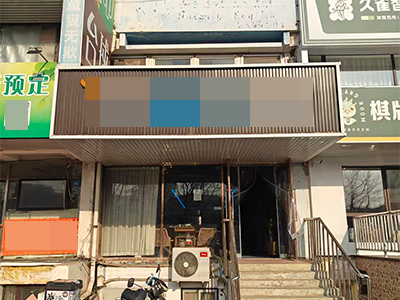 高新理工270平台球棋牌出租转让