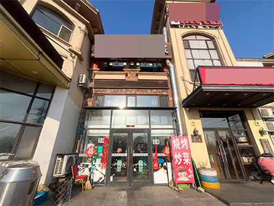 大连大学12年老店转让