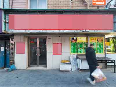 八一路转盘附近临街空铺出租