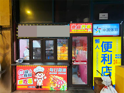 低价转中山广场夜场旁近办公楼小吃店