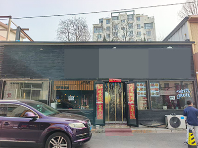 八一路临街大门头烧烤店转让