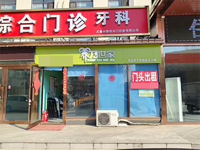 南关岭万盛旁酒店一楼空铺出租