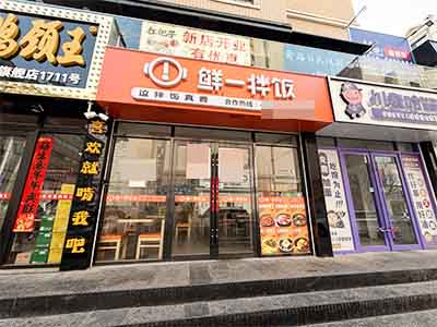 西安路50平无转让费空铺出租