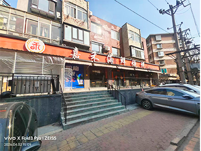 春柳中心医院附近纯一层烧烤店出兑