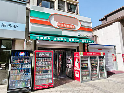 大连湾日流水4000+超市转让