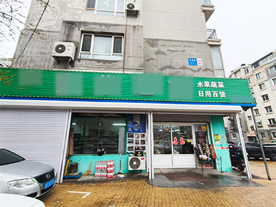 急转美林园320平超市