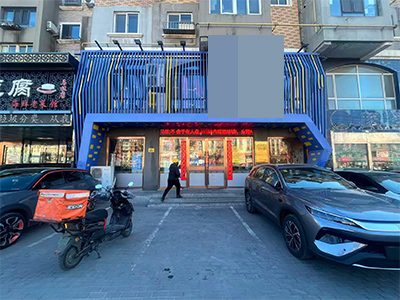 马栏广场380平精装餐饮店转让