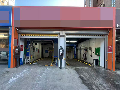 华东人家小区门口品牌自助洗车转让