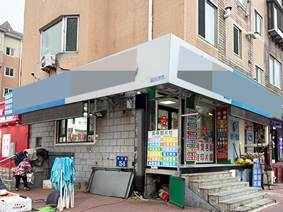 杏花里双门多年手机通讯店转让