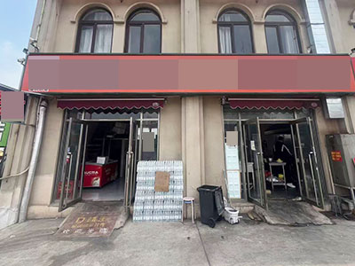 西北路棒槌岛再生市场门口快餐店转让