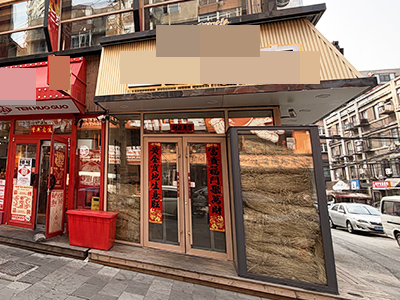 西安路罗斯福后身200平餐饮店出租