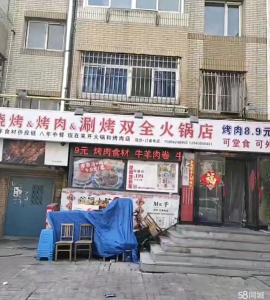 南沙街临街。黄金旺角