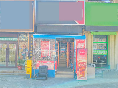 西岗临街商铺出租