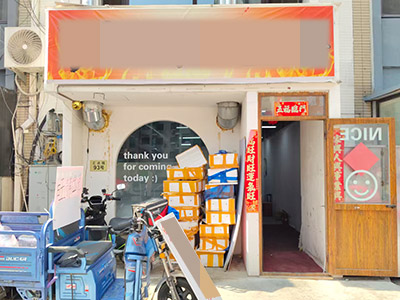 华南广场高流水外卖店低价转让